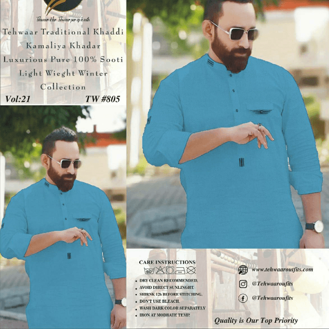 Tehwar Khadi Karandi Khadar 7 Meters 34 Inch