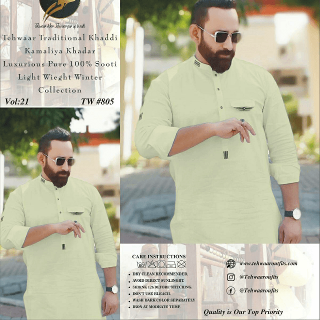 Tehwar Khadi Karandi Khadar 7 Meters 34 Inch