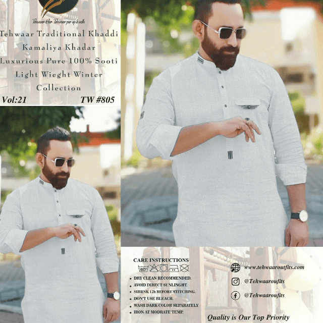 Tehwar Khadi Karandi Khadar 7 Meters 34 Inch