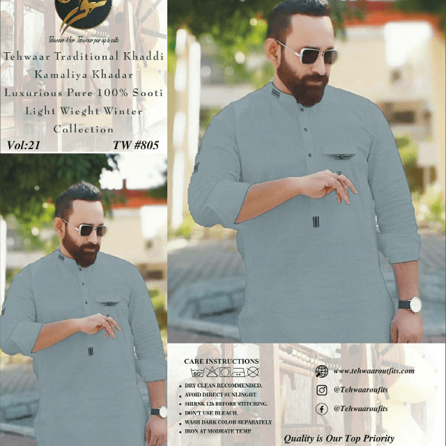 Tehwar Khadi Karandi Khadar 7 Meters 34 Inch