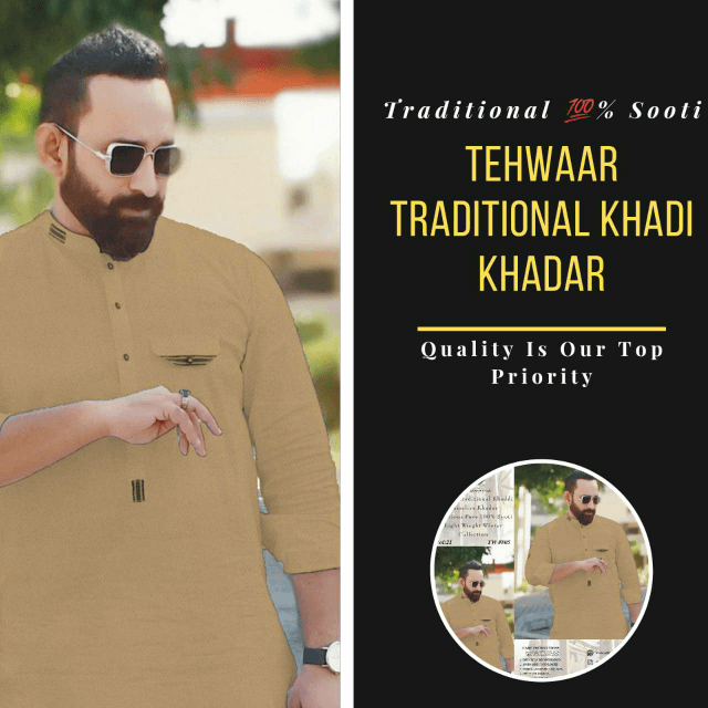 Tehwar Khadi Karandi Khadar 7 Meters 34 Inch