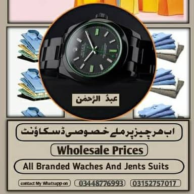 Store Logo